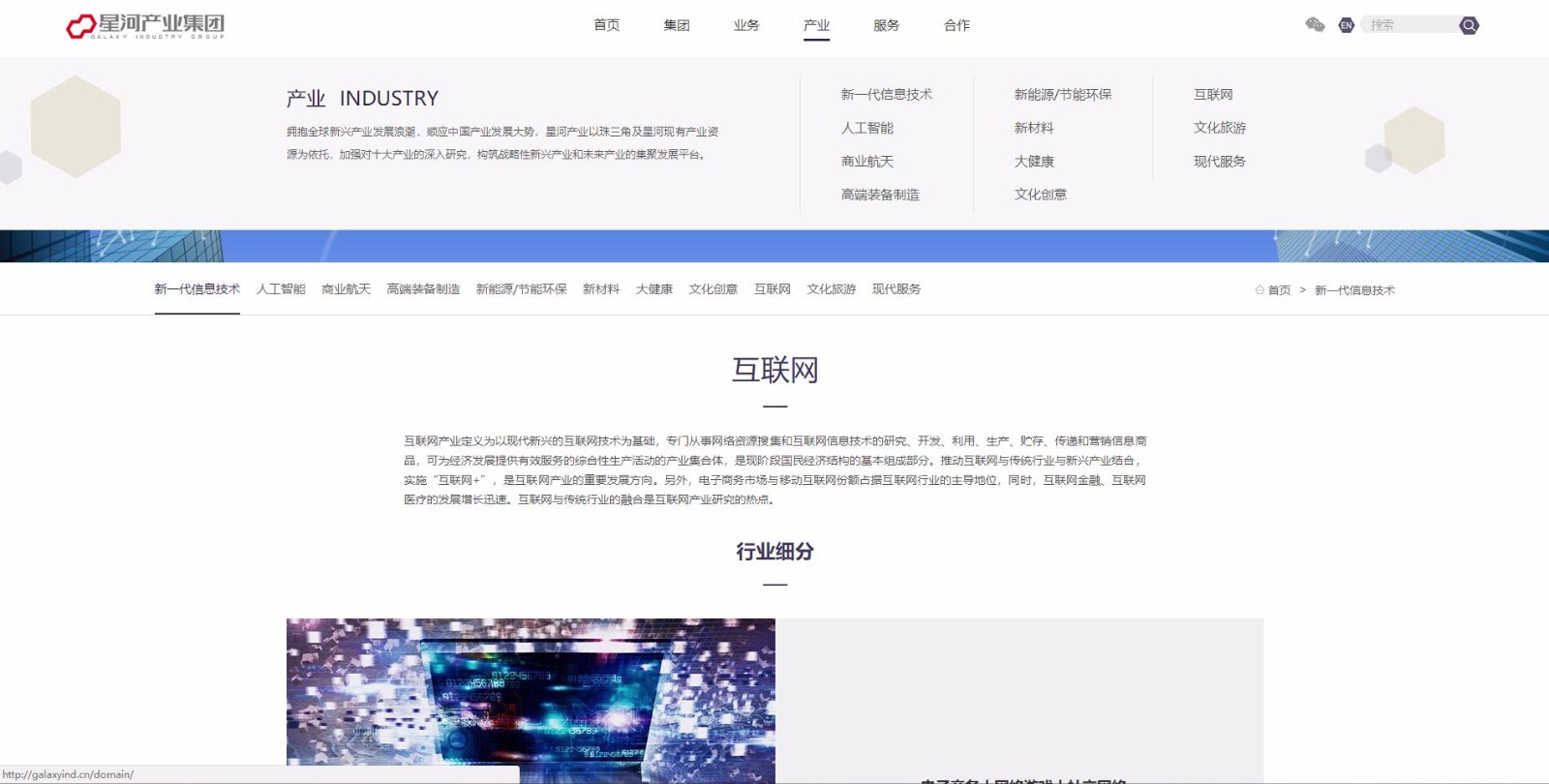 深圳市牧星策劃設(shè)計(jì)有限公司網(wǎng)頁圖