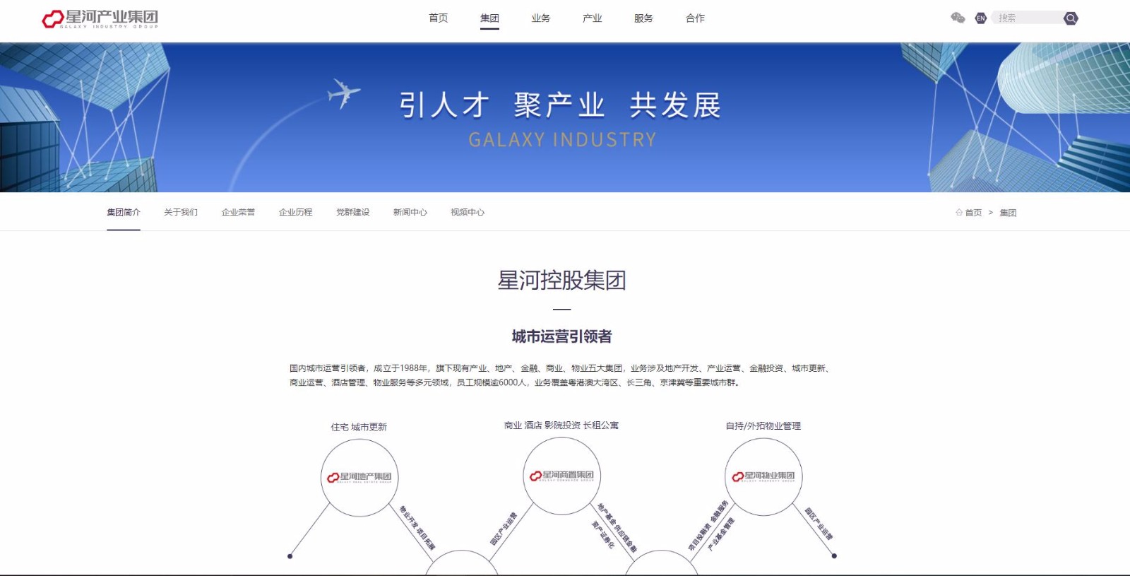 深圳市牧星策劃設(shè)計(jì)有限公司網(wǎng)頁圖