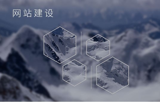 深圳市牧星策劃設計有限公司網(wǎng)站建設