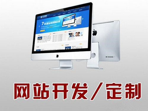 深圳網(wǎng)站設(shè)計(jì)