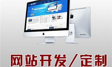 深圳市牧星策劃設(shè)計(jì)有限公司 一個(gè)好網(wǎng)站是如何誕生的？