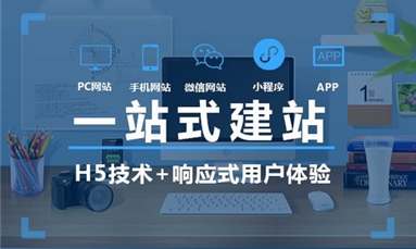 深圳市牧星策劃設(shè)計(jì)有限公司 企業(yè)的移動(dòng)網(wǎng)站具有哪些優(yōu)勢(shì)？