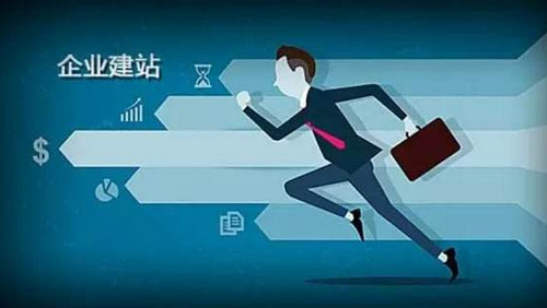 網(wǎng)站建設