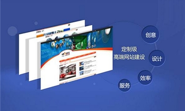 深圳市牧星策劃設(shè)計(jì)有限公司 一流的網(wǎng)站需要具備哪些條件？