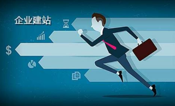 網(wǎng)站設計