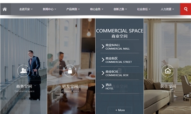 深圳市牧星策劃設(shè)計有限公司 企業(yè)搭建網(wǎng)站建設(shè)平臺，對企業(yè)有著什么樣的作用？