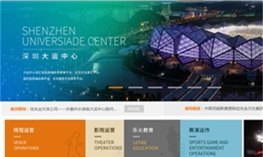 深圳市牧星策劃設計有限公司 怎樣開發(fā)一個高端網站？它需要滿足哪些因素？