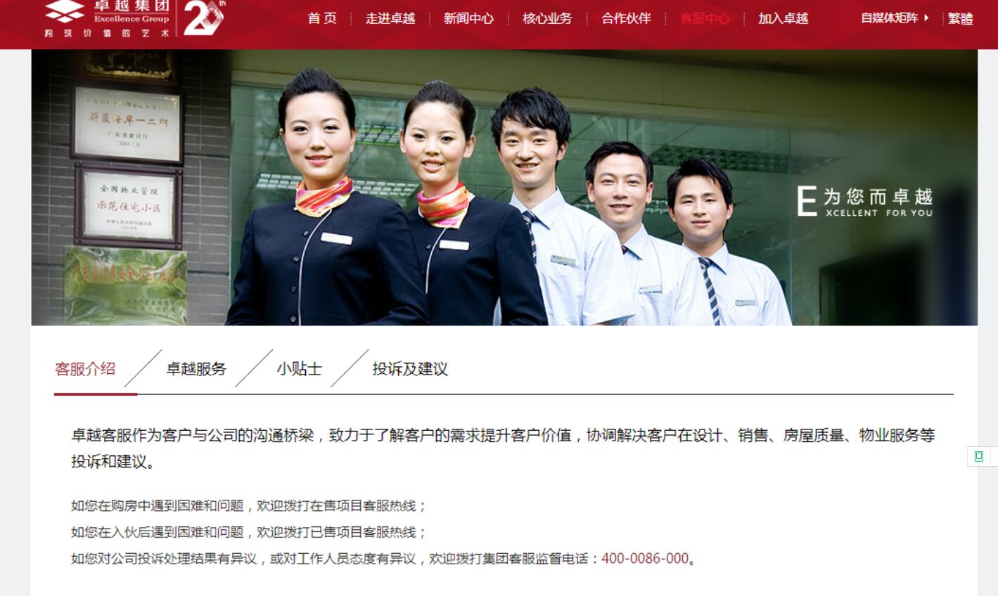 網(wǎng)站建設(shè)