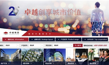 深圳市牧星策劃設計有限公司 建立網站網頁平臺，對公司發(fā)展有哪些作用呢？