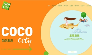 深圳市牧星策劃設(shè)計有限公司 建設(shè)屬于自己的個人網(wǎng)站，需要做好那幾步的工作？