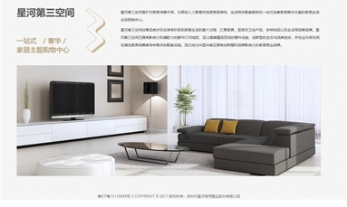 深圳市牧星策劃設(shè)計有限公司 在做房地產(chǎn)網(wǎng)站的設(shè)計時，需要注重哪些要求？