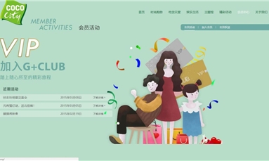 深圳市牧星策劃設(shè)計(jì)有限公司 受疫情影響怎樣才能做好中小企業(yè)網(wǎng)站建設(shè)與管理工作？