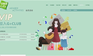 深圳市牧星策劃設計有限公司 高端企業(yè)網(wǎng)站建設的核心及要點有哪些？