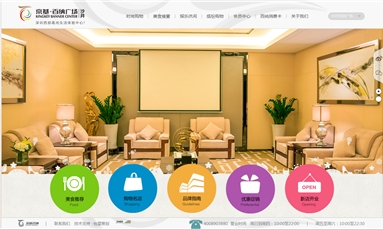 深圳市牧星策劃設計有限公司 一個好的網(wǎng)站建設必須要注意這四大要點