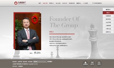 深圳市牧星策劃設計有限公司 賣房竟然要做房地產(chǎn)網(wǎng)站建設？真有如此重要？