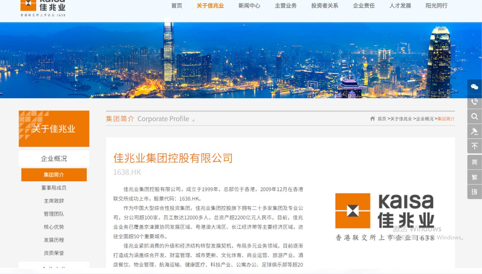 集團網(wǎng)站建設