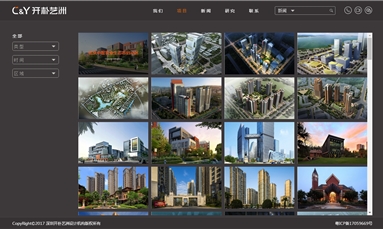 深圳市牧星策劃設計有限公司 品牌網(wǎng)站建設不可馬虎，關鍵字功能要做好
