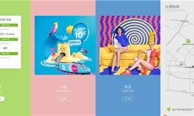 深圳市牧星策劃設(shè)計(jì)有限公司 你知道建立一個(gè)公司網(wǎng)站需要具備哪些條件嗎？