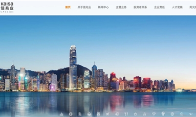 深圳市牧星策劃設(shè)計(jì)有限公司 集團(tuán)網(wǎng)站建設(shè)有哪幾種方案？價格分布怎么樣？