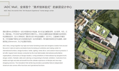 深圳市牧星策劃設計有限公司 上市公司網(wǎng)站建設要點具體有哪些？
