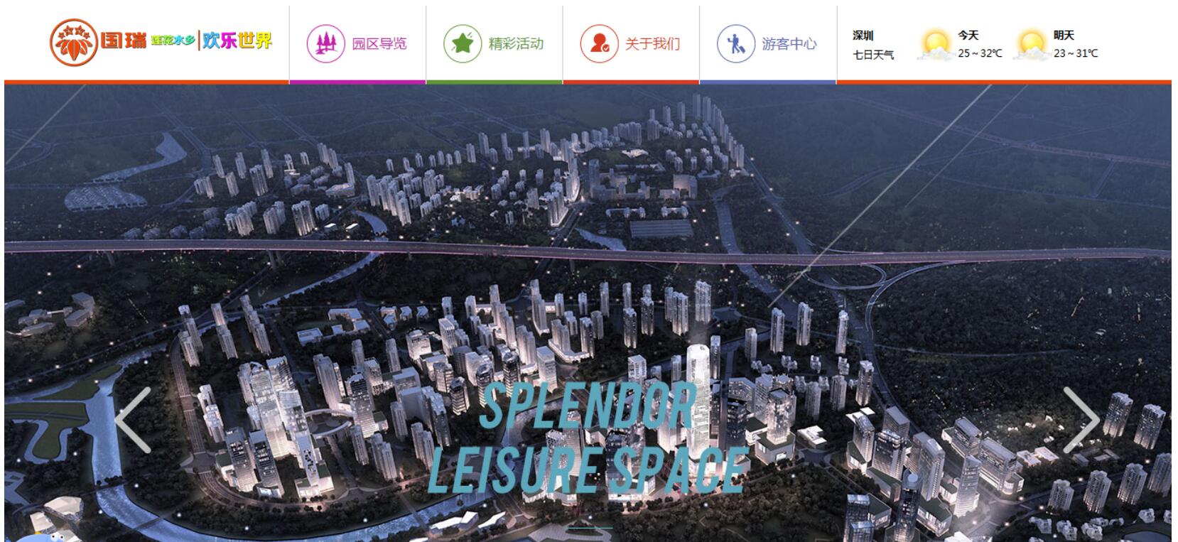 深圳網(wǎng)站設(shè)計