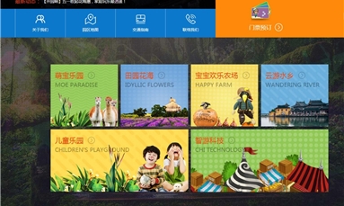 深圳市牧星策劃設(shè)計(jì)有限公司 全網(wǎng)營銷網(wǎng)站火爆全球,找準(zhǔn)深圳網(wǎng)站建設(shè)公司來建站！