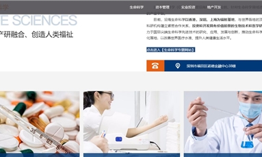 深圳市牧星策劃設計有限公司 如何建設一個符合時代要求的公司網(wǎng)站呢？ 