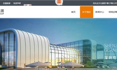 深圳市牧星策劃設計有限公司 企業(yè)網(wǎng)站建設效果如何體現(xiàn)？ 這兩點要做好