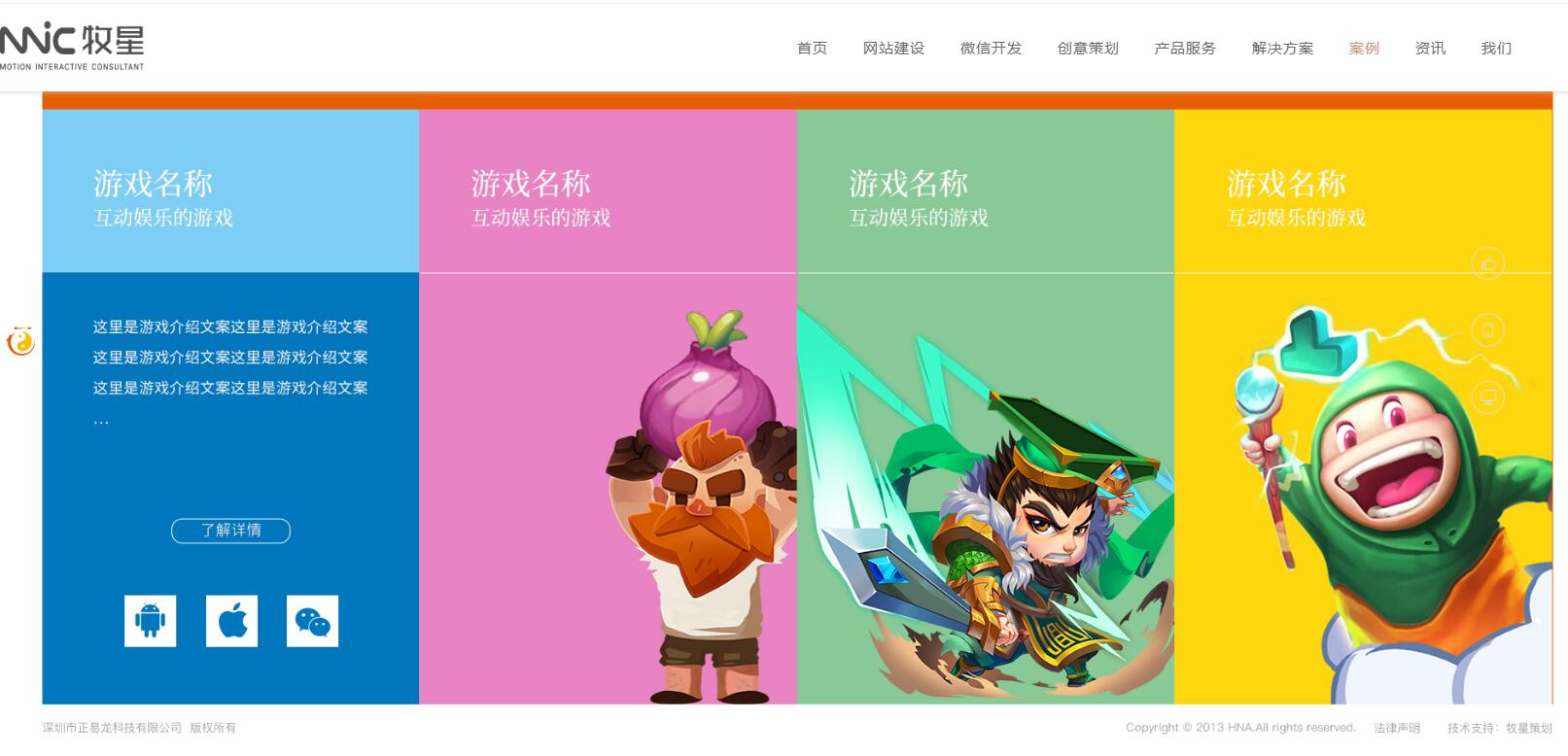 深圳網(wǎng)站設(shè)計