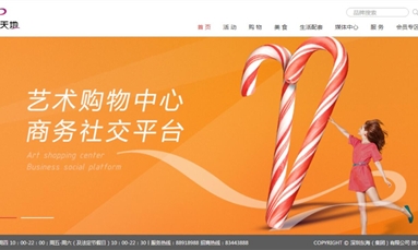 深圳市牧星策劃設計有限公司 網(wǎng)站設計要按照這幾方面開展才能達到更強的推廣效果