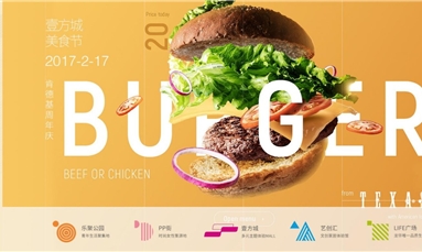 深圳市牧星策劃設(shè)計(jì)有限公司 商業(yè)地產(chǎn)網(wǎng)站建設(shè)應(yīng)該遵循哪些原則來建設(shè)？