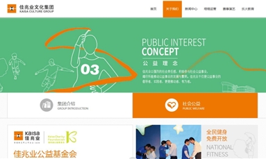 深圳市牧星策劃設(shè)計(jì)有限公司 深圳網(wǎng)站設(shè)計(jì)掌握這三點(diǎn)，排名不犯愁！