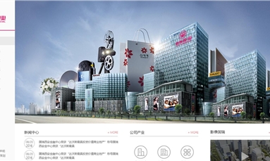 深圳市牧星策劃設(shè)計(jì)有限公司 談?wù)劸W(wǎng)站建設(shè)到底選擇動態(tài)好還是和靜態(tài)好呢？