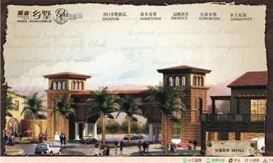 深圳市牧星策劃設(shè)計有限公司 房地產(chǎn)網(wǎng)站建設(shè)為了日后推廣成功順利，要考慮哪些因素？