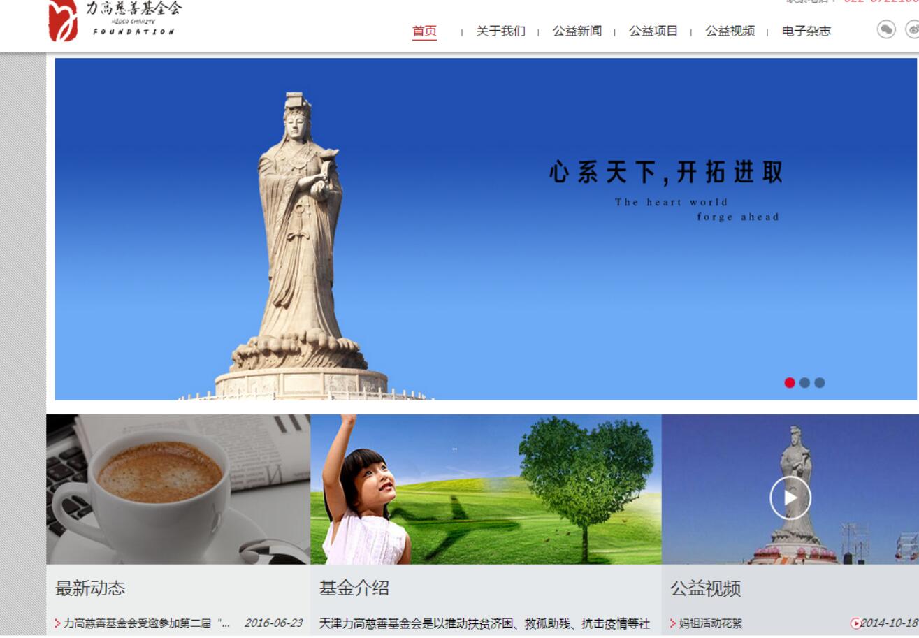 活動(dòng)網(wǎng)站建設(shè)