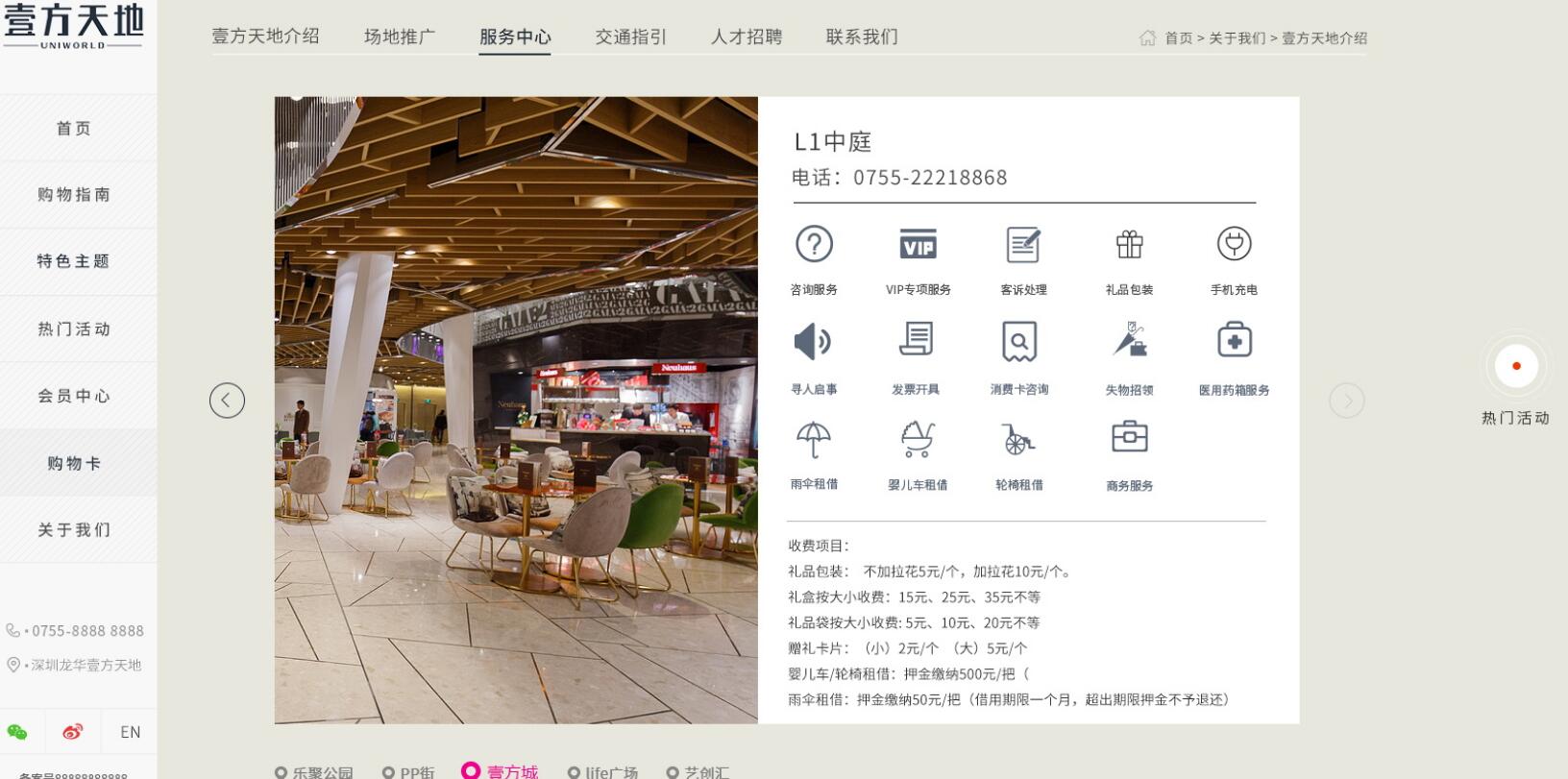 商業(yè)網(wǎng)站建設(shè)