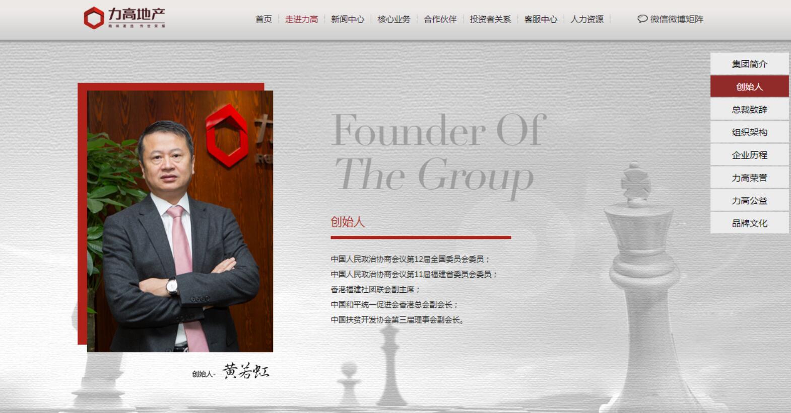 網(wǎng)站建設(shè)