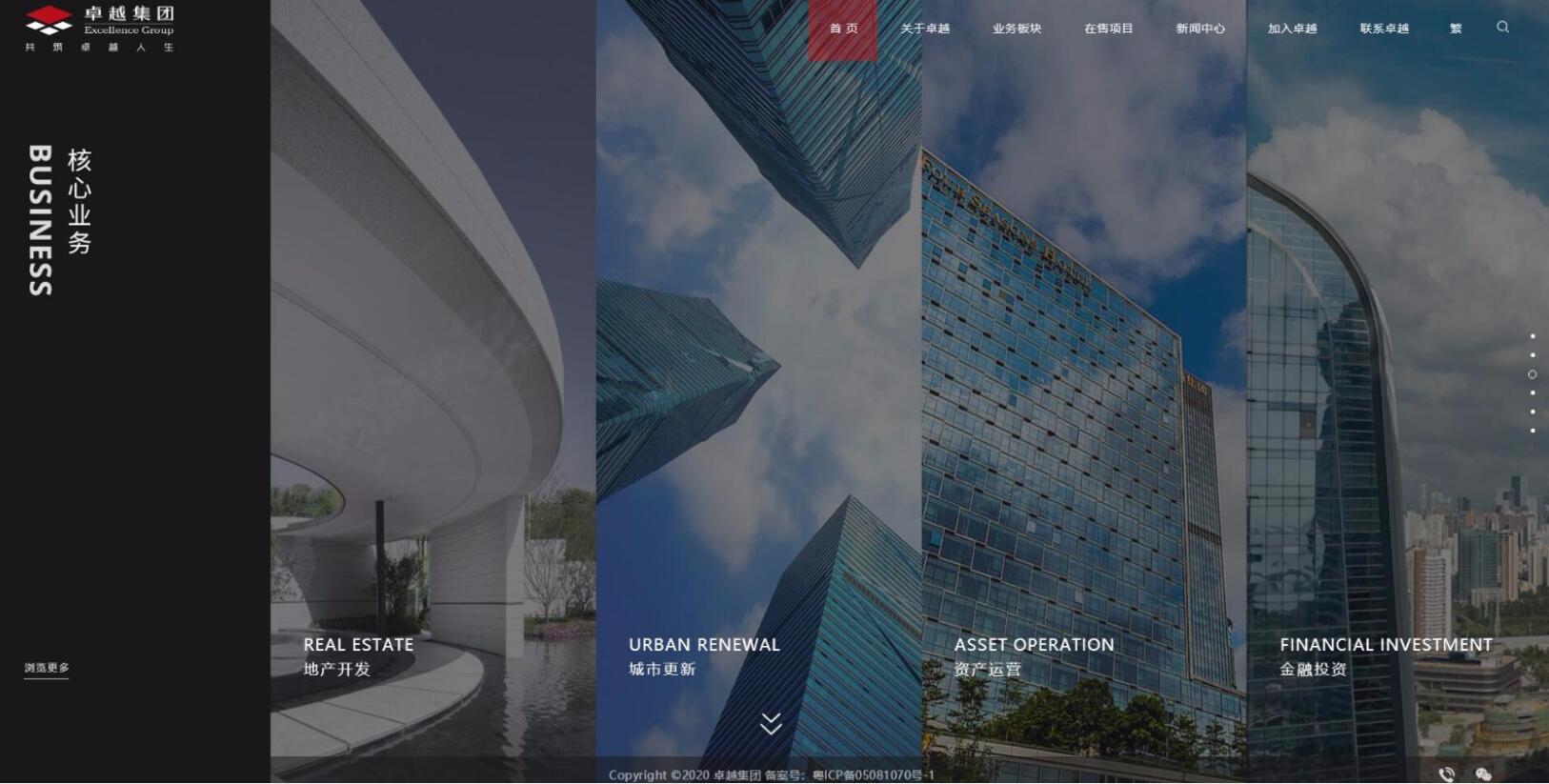 網(wǎng)站建設