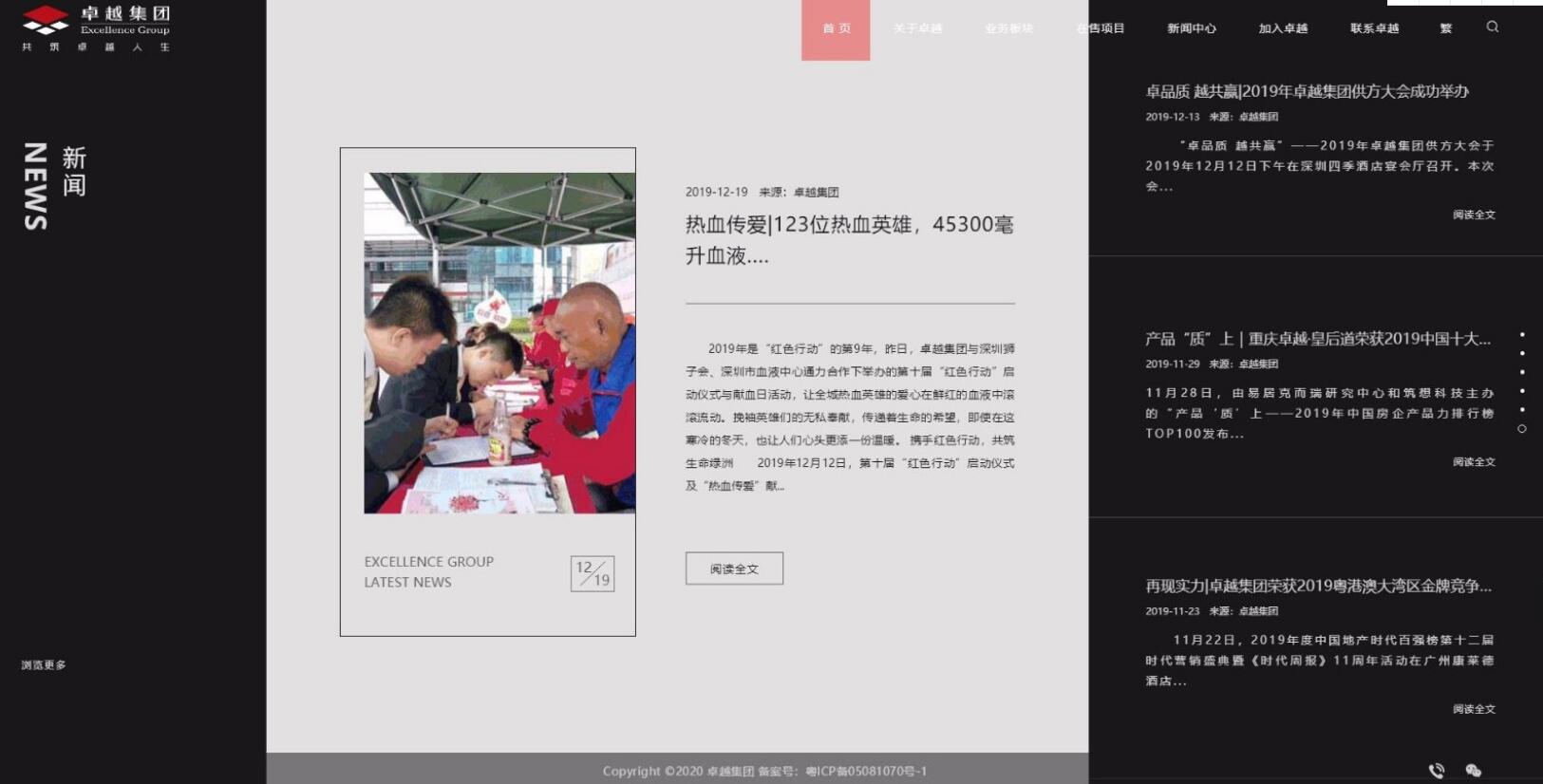 網(wǎng)站建設