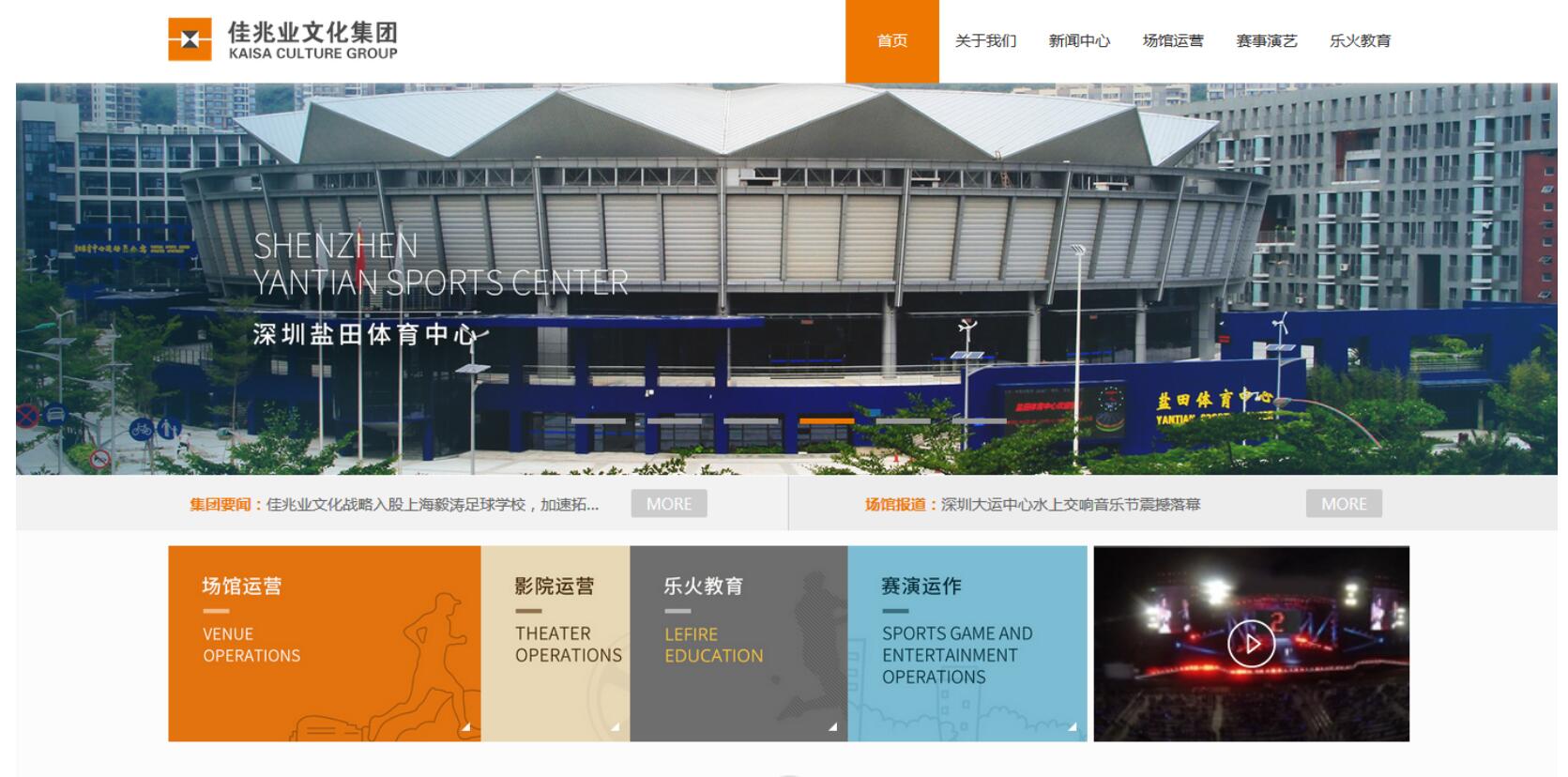 網(wǎng)站建設(shè)