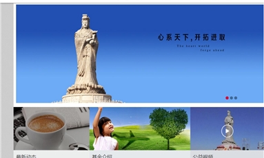深圳市牧星策劃設(shè)計(jì)有限公司 活動網(wǎng)站建設(shè)公司應(yīng)該找哪種公司來做比較好？必須是這樣的公司
