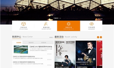 深圳市牧星策劃設(shè)計(jì)有限公司 深圳網(wǎng)站建設(shè)這些小錯(cuò)誤再難也別犯，建站就要建的有意義才好