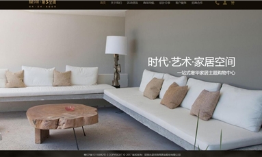 深圳市牧星策劃設(shè)計有限公司 網(wǎng)站建設(shè)對企業(yè)有什么影響，你都知道嗎？