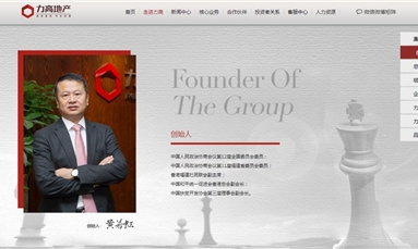 深圳市牧星策劃設(shè)計有限公司 一個成功企業(yè)網(wǎng)站建設(shè)要具備哪些要素？
