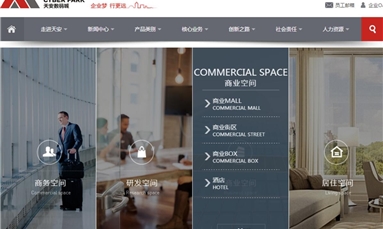 深圳市牧星策劃設(shè)計有限公司 建設(shè)一個企業(yè)網(wǎng)站最基本的要求是什么？