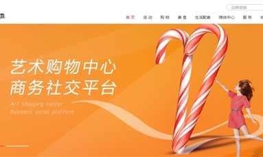 深圳市牧星策劃設(shè)計有限公司 服裝網(wǎng)站建設(shè)這三個關(guān)鍵細節(jié)不容忽視！