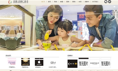 深圳市牧星策劃設(shè)計有限公司 你知道網(wǎng)站建最主要的目的是什么嗎？