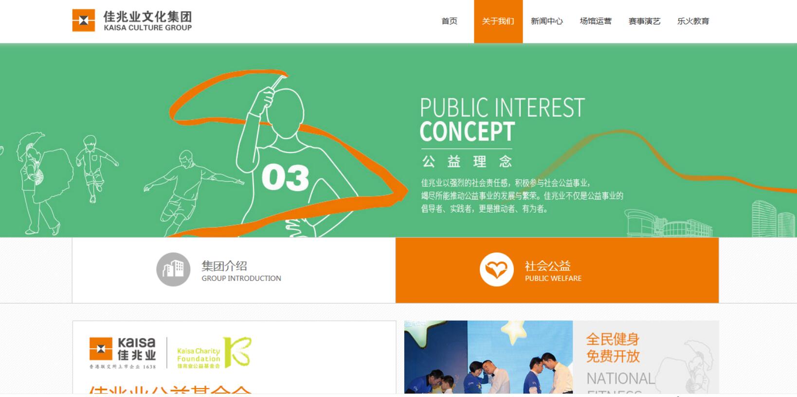 網(wǎng)站設計