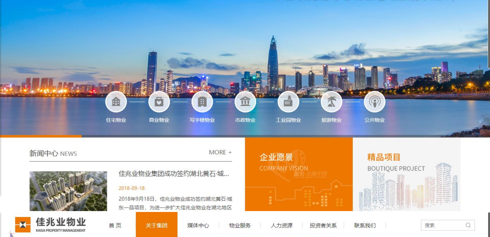 網(wǎng)站建設(shè)