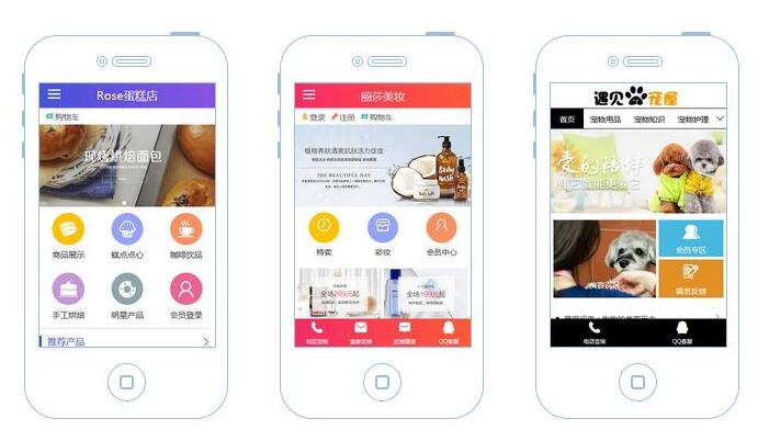 網(wǎng)站建設